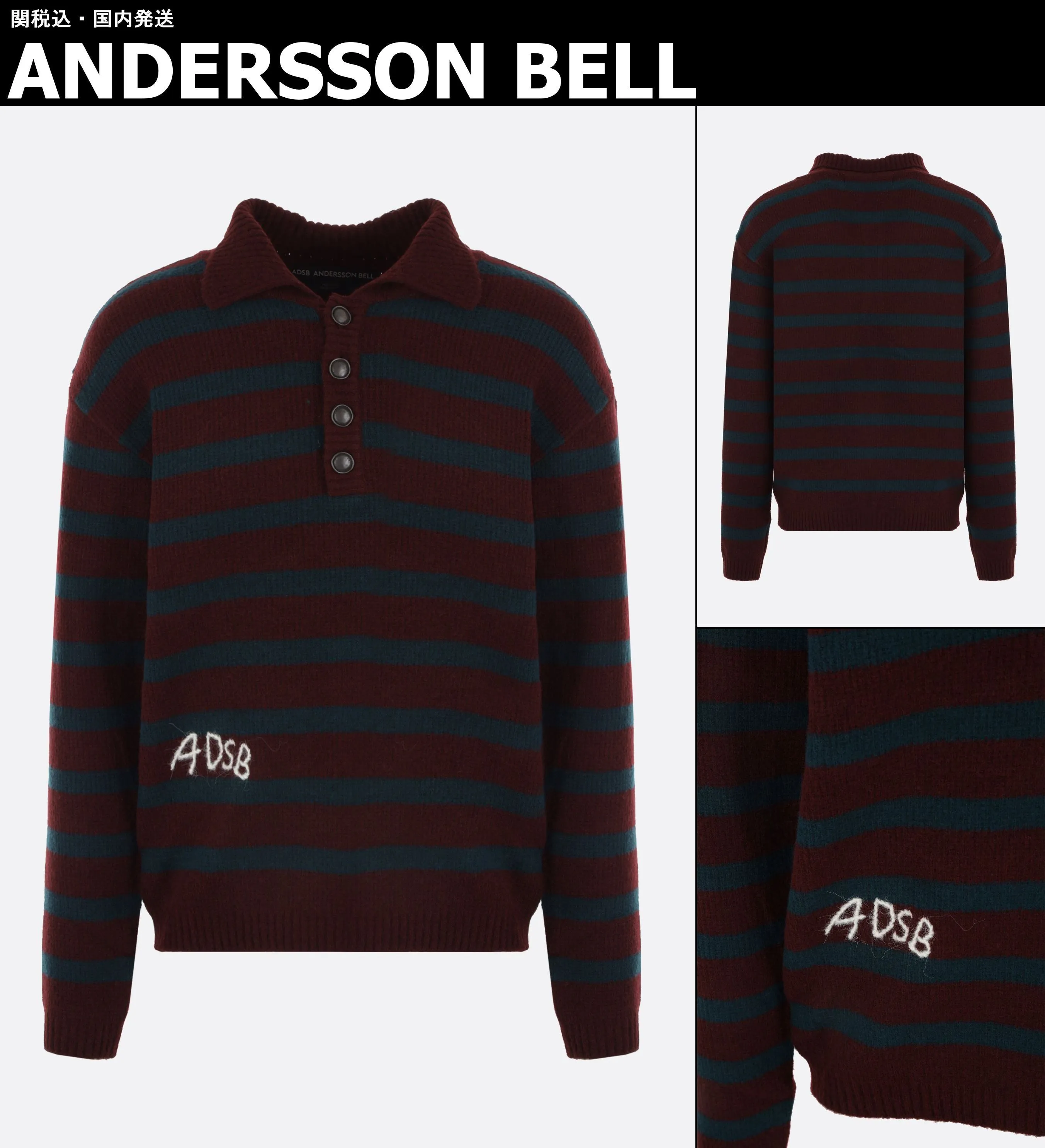 ANDERSSON BELL  |Sweaters