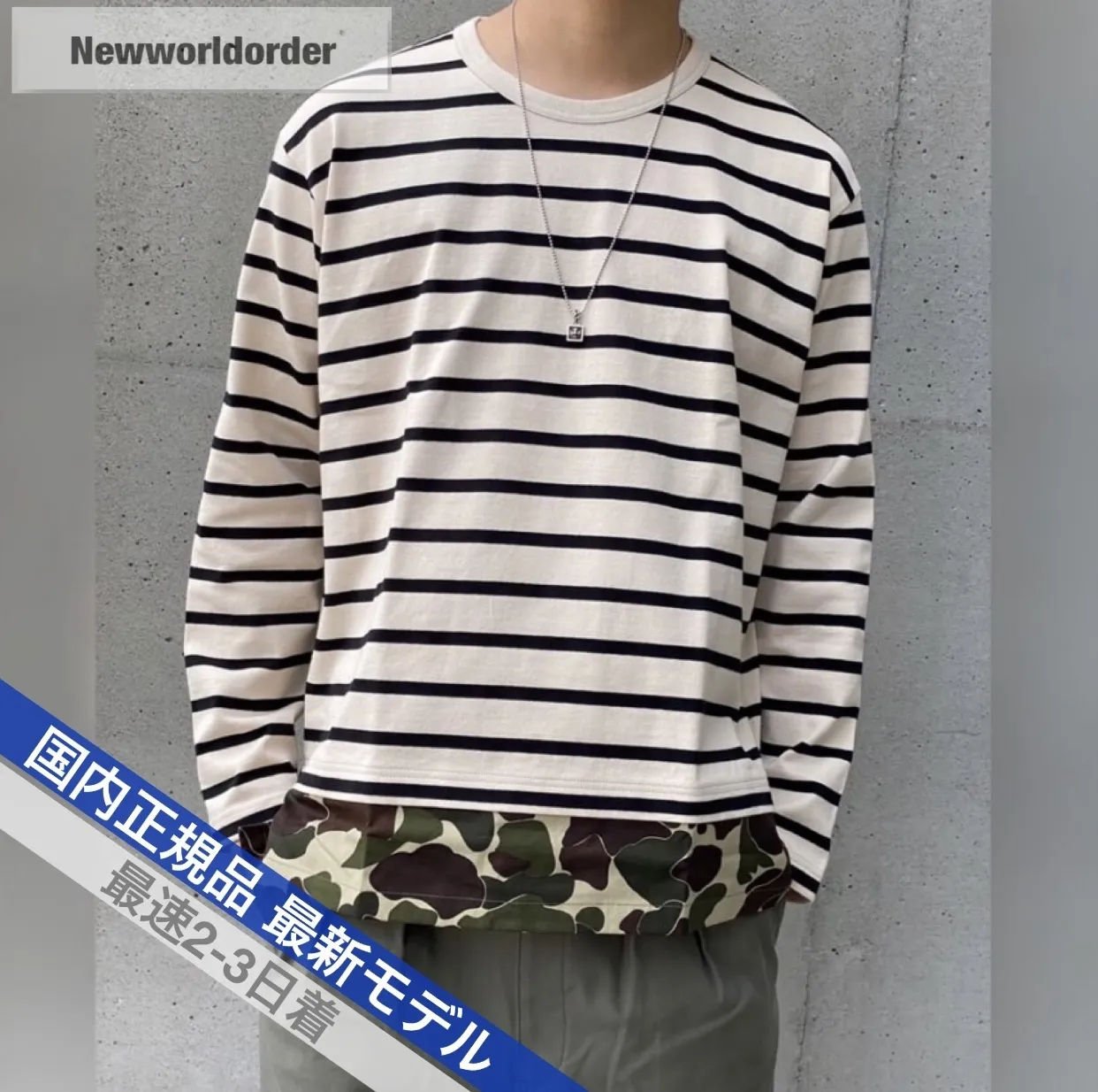 COMME des GARCONS  |Crew Neck Stripes Camouflage Unisex Street Style